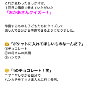 スクリーンショット 2025-07-03 15.17.17.png