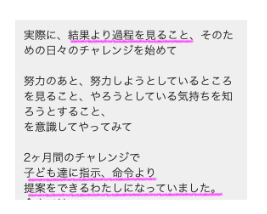 スクリーンショット 2025-07-03 15.27.07.png