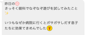 スクリーンショット 2025-07-05 21.14.38.png