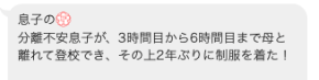 スクリーンショット 2025-07-05 21.14.25.png