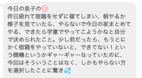 スクリーンショット 2025-07-05 21.14.14.png