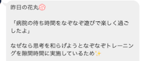 スクリーンショット 2025-07-05 21.13.57.png