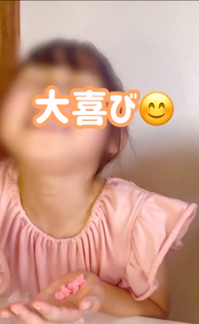 スクリーンショット 2025-07-12 1.18.19.png