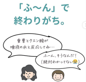 スクリーンショット 2025-07-12 15.33.04.png