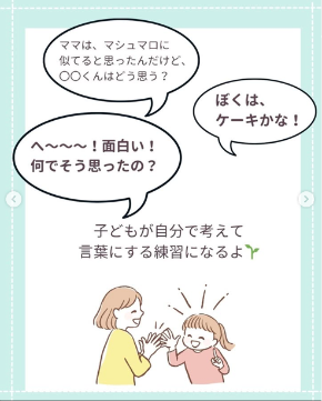 スクリーンショット 2025-07-14 9.13.47.png