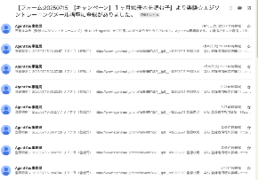 スクリーンショット 2025-07-16 8.39.02.png