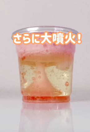 スクリーンショット 2025-07-19 8.24.59.png