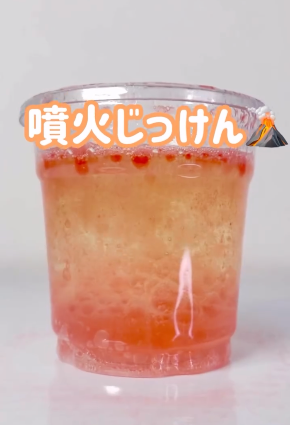 スクリーンショット 2025-07-19 8.24.40.png