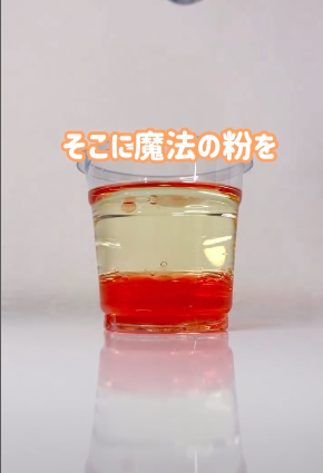 スクリーンショット 2025-07-19 8.56.29.png