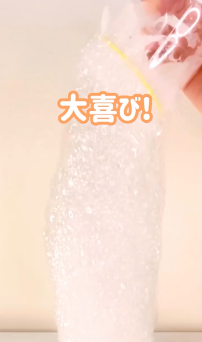 スクリーンショット 2025-07-23 8.38.19.png