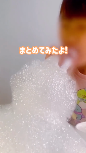 スクリーンショット 2025-07-23 10.02.28.png