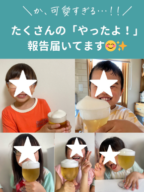 スクリーンショット 2025-07-30 5.00.06.png