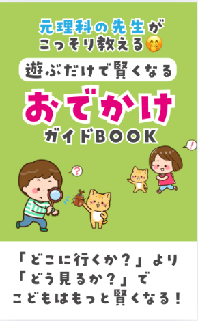 スクリーンショット 2025-08-03 20.52.09.png