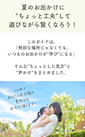 スクリーンショット 2025-08-03 21.38.45.png