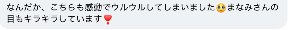 スクリーンショット 2025-08-09 4.59.27.png
