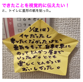 スクリーンショット 2025-08-15 6.10.58.png