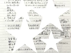 スクリーンショット 2025-09-09 16.48.40.png