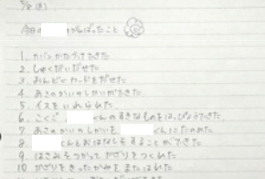 スクリーンショット 2025-09-09 16.49.10.png