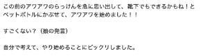 スクリーンショット 2025-10-16 20.40.57.png