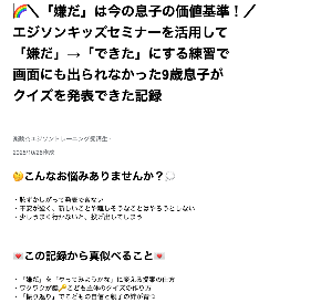 スクリーンショット 2025-10-28 13.15.11.png