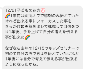 スクリーンショット 2025-12-22 12.32.42のコピー.png