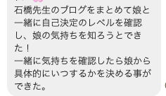 スクリーンショット 2026-01-06 20.53.27.png