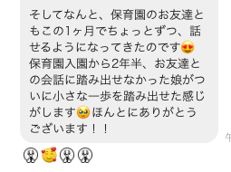スクリーンショット 2026-01-06 21.28.20.png