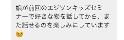 スクリーンショット 2026-01-06 21.28.34.png