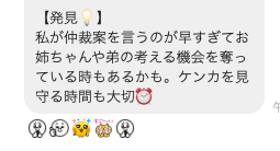 スクリーンショット 2026-01-06 21.31.52.png