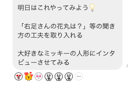 スクリーンショット 2026-01-06 21.34.24.png