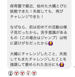 スクリーンショット 2026-01-06 21.37.23.png