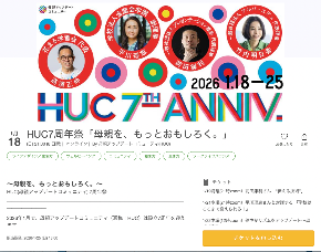 スクリーンショット 2026-01-12 18.40.27.png