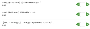 スクリーンショット 2026-01-12 18.39.57.png