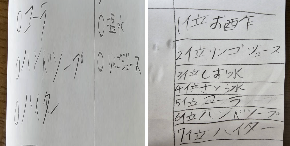 スクリーンショット 2026-01-27 13.31.23.png