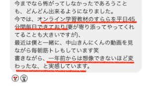 スクリーンショット 2026-02-04 21.19.26.png