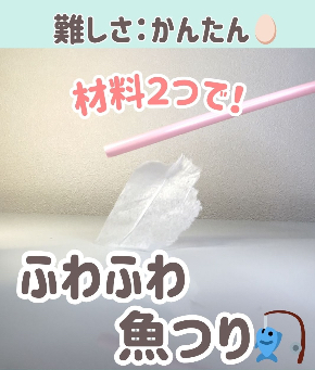 次回！ 今日の楽験に もうひと工夫のコピーのコピーのコピーのコピーのコピーのコピーのコピーのコピーのコピーのコピーのコピーのコピーのコピーの&hellip;-5.jpg