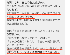 スクリーンショット 2026-02-09 17.14.33.png