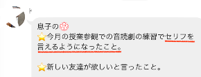 スクリーンショット 2026-02-09 17.14.06.png