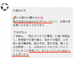 スクリーンショット 2026-02-09 17.13.10.png