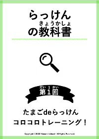 スクリーンショット 2026-02-11 15.42.32.png