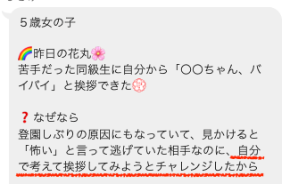 スクリーンショット 2026-02-11 16.22.54.png