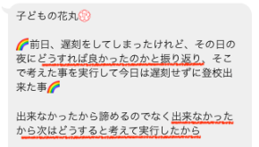 スクリーンショット 2026-02-11 16.22.21.png