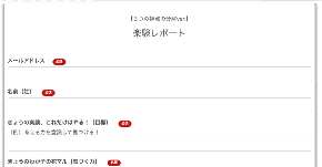 スクリーンショット 2026-02-12 10.40.27.png