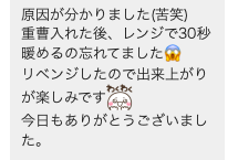 スクリーンショット 2026-02-16 8.12.15.png