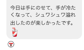 スクリーンショット 2026-02-16 14.20.17.png