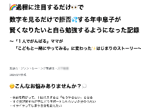 スクリーンショット 2026-02-16 14.27.23.png