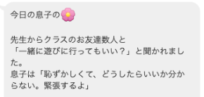 スクリーンショット 2026-02-16 21.00.07.png