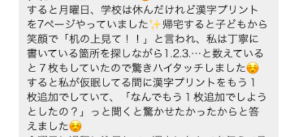 スクリーンショット 2026-02-20 10.28.52.png