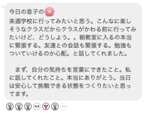 スクリーンショット 2026-02-25 9.26.16.png