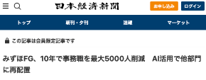 スクリーンショット 2026-03-06 16.09.28.png
